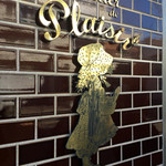 ラトリエ ドゥ プレジール - 外観