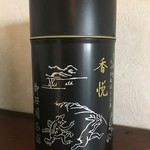 柳桜園茶舗 - かりがねほうじ茶 香悦(ジェイアール京都伊勢丹オリジナル缶)