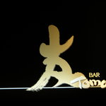 Bar 友 - 