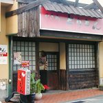 Yakitori Toriton - 