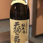 うなぎ創作 鰻樹 - 