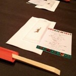 ケーヨシダ - テーブルセッティング