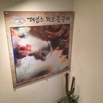 James Cheese Back Ribs  - 