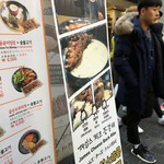 James Cheese Back Ribs  - 