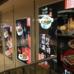丝恋红汤丝娃娃 - 