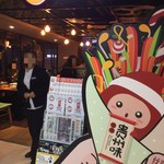 丝恋红汤丝娃娃 - 