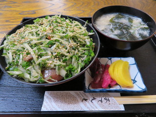 Fu - あずま丼