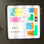 たまごぞうすいの店　春帆 - フロアマップ