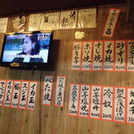 京都 下町のお好み焼き 昌・べた焼きの専門店 - メニュー