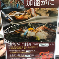 味処 高崎 - 