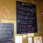 スタンディング　８オンス - スタンディング　８オンス