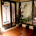 サンバレーホテル - 