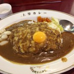 上等カレー - 