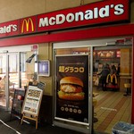 マクドナルド - お店外観