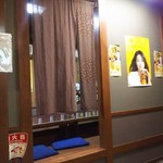 松江プラザホテル - まげにまい　店内(2016.11.25)