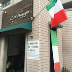 イタリアン食堂 Coraggio - 