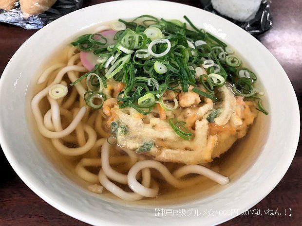 ぱぱりんさんの「行った(口コミ)」お店一覧 [食べログ]