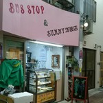 バスストップ - バスは停まりません