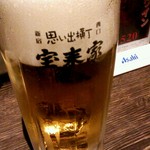 第二宝来家 - 生ビール