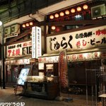 Izakaya Shutei Juraku - 