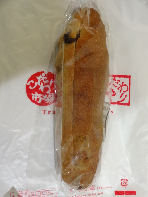 Kodawari Ichiba Ikebukuro Ten