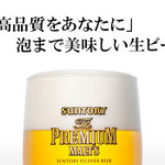 やきとり大吉 - ドリンク写真: