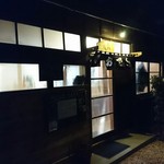 おでんBAR だんだん - 外観