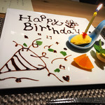 座屋 - サプライズ
      