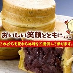 あじまん - HPから