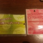 ナポリの食卓 - 