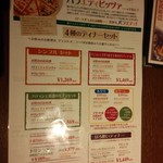 ナポリの食卓 - 