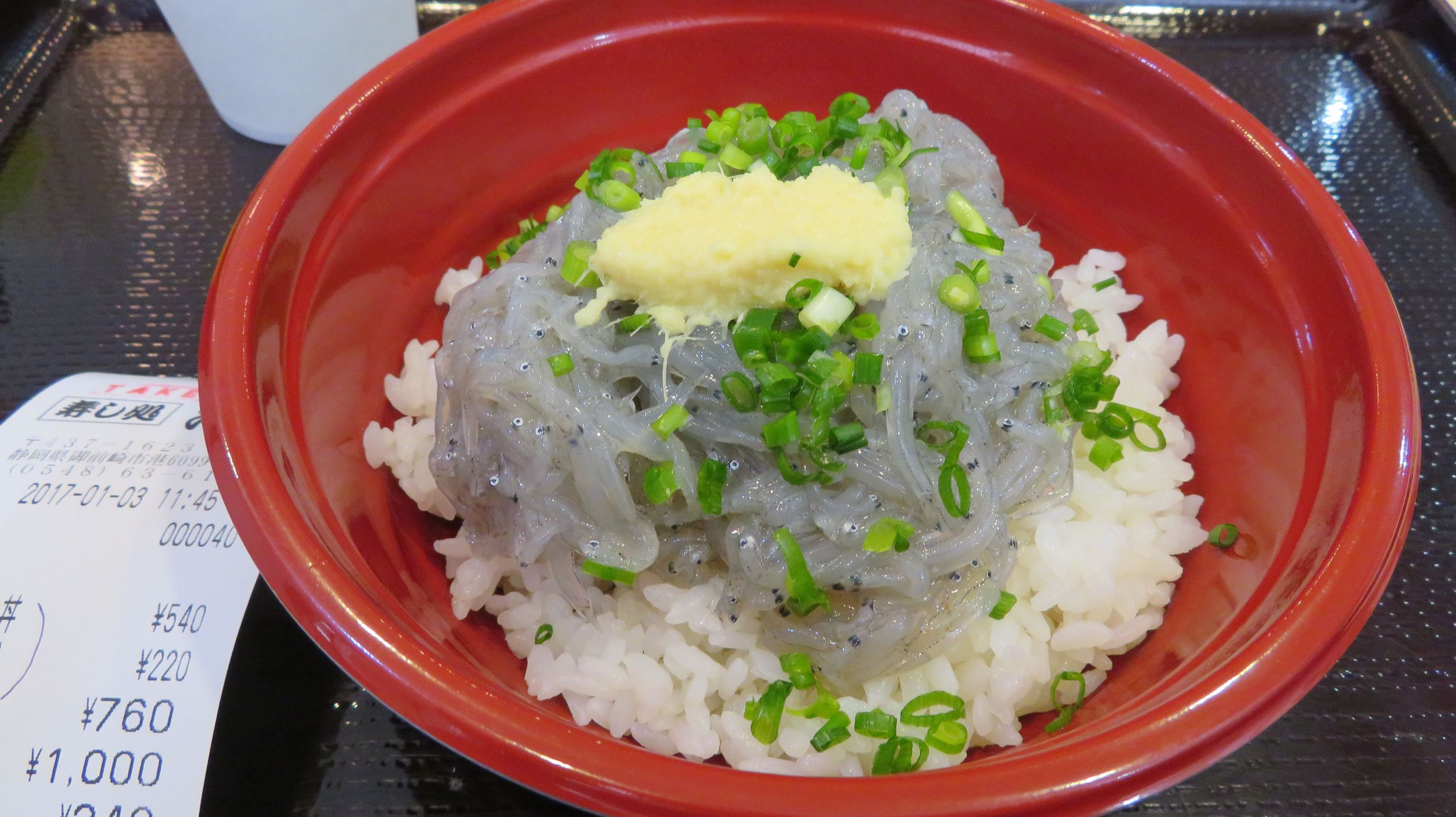 寿し処 海幸 name=