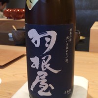紀尾井町 三谷 - 