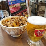 すき家 - 牛丼並盛と中瓶