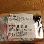 ププリエ エキュート大宮店 - 