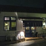 松の華 - お店