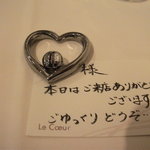 ル･クール - ウェルカムカード