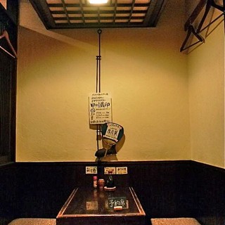 居酒屋 甲州屋_2