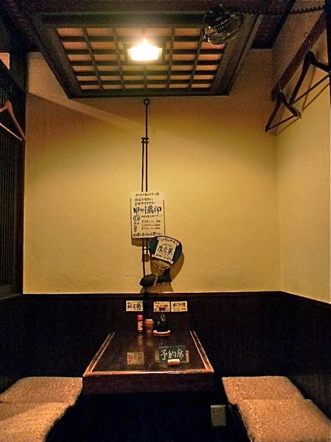 Izakaya Koshuya photo 4