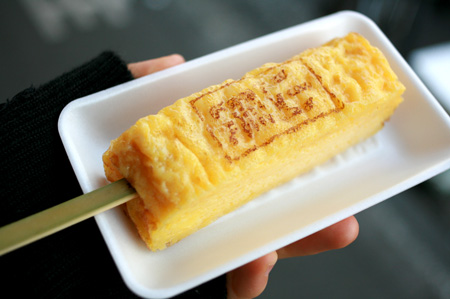 Tsukiji Yamacho photo 4