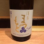 雨ニモマケズ - amenimomakezu:ドリンク