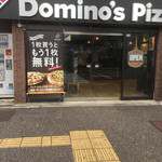 ドミノピザ - 