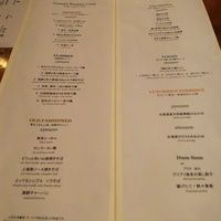 ワキヤ 一笑美茶樓 - 