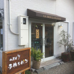 小麦屋 - 