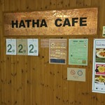 HATHA CAFE - 