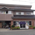 せんな里 - 
