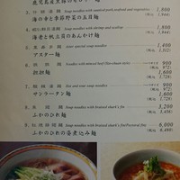 銀座アスター 新宿賓館  - 