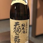 うなぎ創作 鰻樹 - 