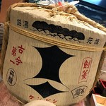 うなぎ創作 鰻樹 - 