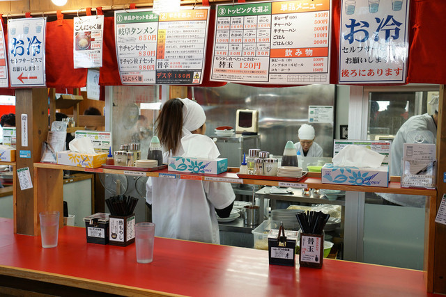 Gifu Tanmen Ichinomiya Inta-Ten photo 5